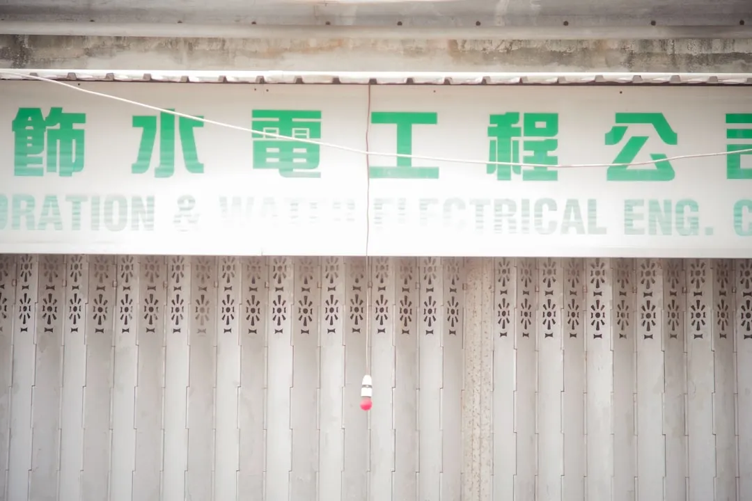南宁市壹心物流有限公司仓储配送方案与车队管理协同模式解析