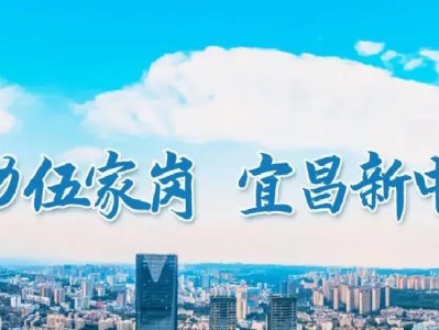 宜昌市三峡物流园(宜昌市三峡物流园属于哪个区)