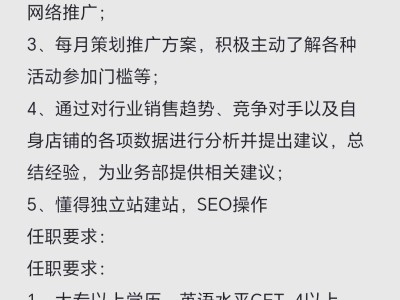 国际物流公司招聘(国际物流公司招聘要求)