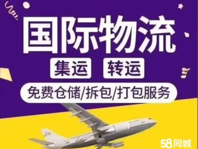 飞宇物流(飞宇物流公司地址在哪里)