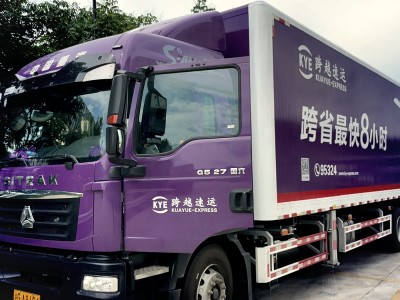 超捷物流(超捷物流单号查询)