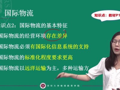 物流主要学什么(物流主要学什么专业)