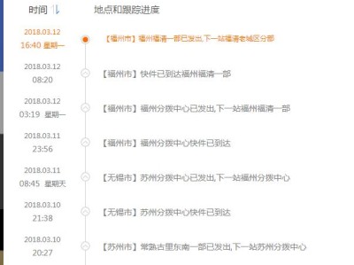 美国物流单号查询(美国物流单号查询官网)