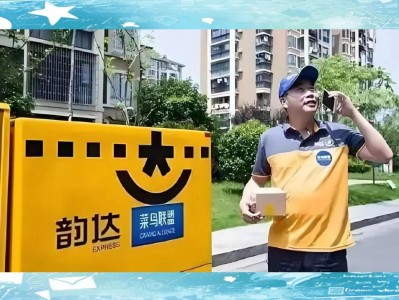 韵达快递物流(韵达快递物流信息一直不更新怎么办)