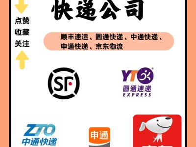 快递跟物流的区别(快递跟物流的区别有哪些)
