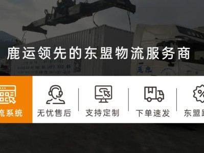 物流名词解释(物流名词解释有哪些)