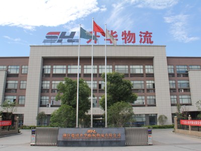 先达物流(先达物流电话)