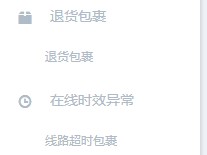 良程吉运物流单号查询(良程吉运物流单号查询系统)