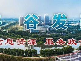 鸿运物流电话(鸿运物流电话号码多少)