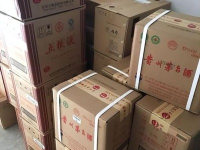 茅物流(茅台物流码批次)