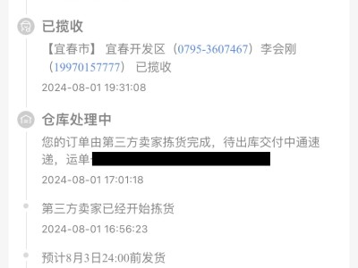 京东物流电话人工服务(京东物流咨询电话人工服务热线)