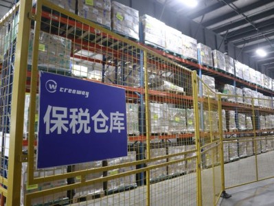 保税物流区(保税物流区出口发票怎么开)