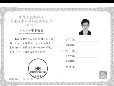 物流职业资格证书(物流职业资格证书报考条件)