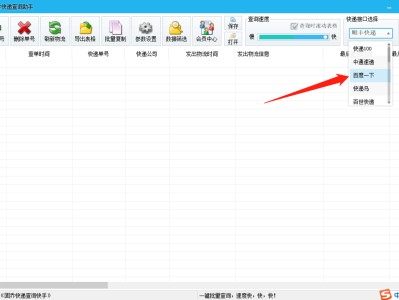 邮政速递物流查询(邮政速递物流查询官网)