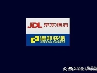 德邦物流计价(德邦物流计价标准)