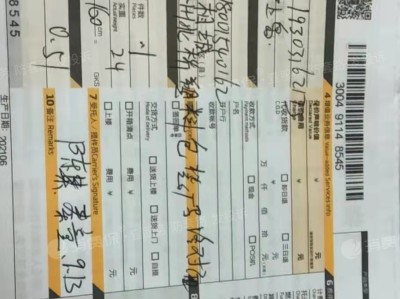 物流单号是那个(物流单号是填哪个)