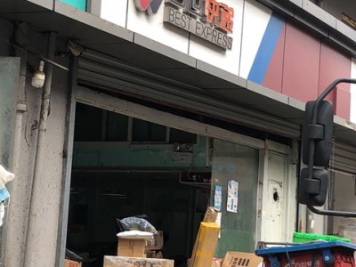 港中旅华贸物流(港中旅华贸物流招聘信息)