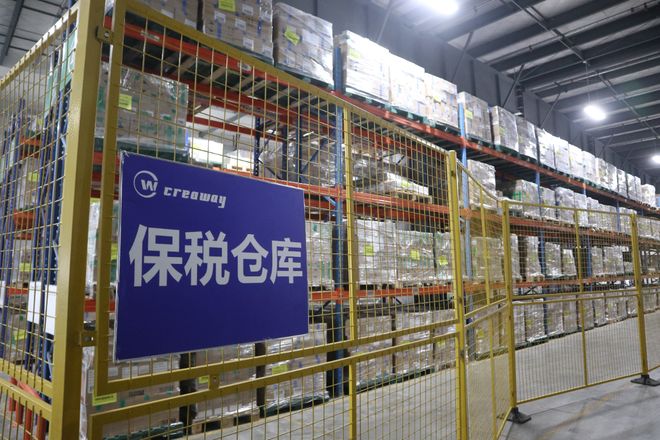 保税物流区(保税物流区出口发票怎么开)