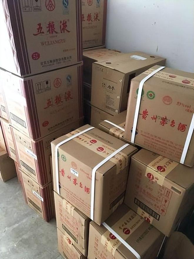 茅物流(茅台物流码批次) 茅物流(茅台物流码批次)