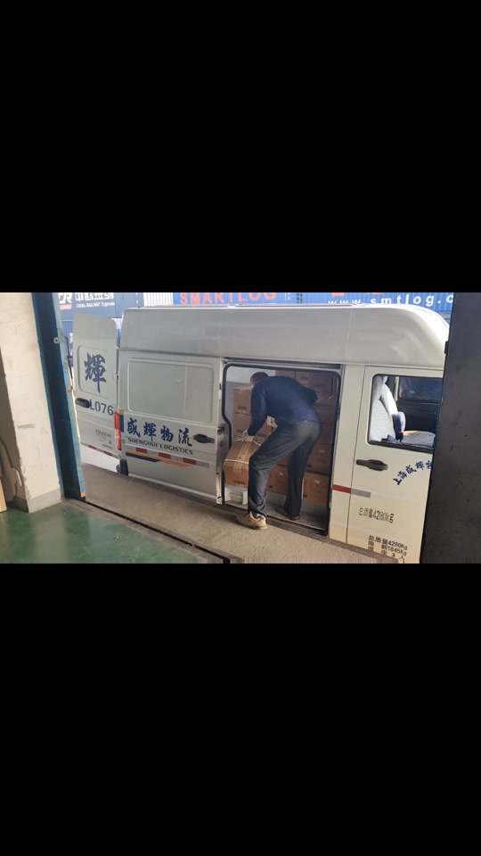 茅物流(茅台物流码批次) 茅物流(茅台物流码批次)
