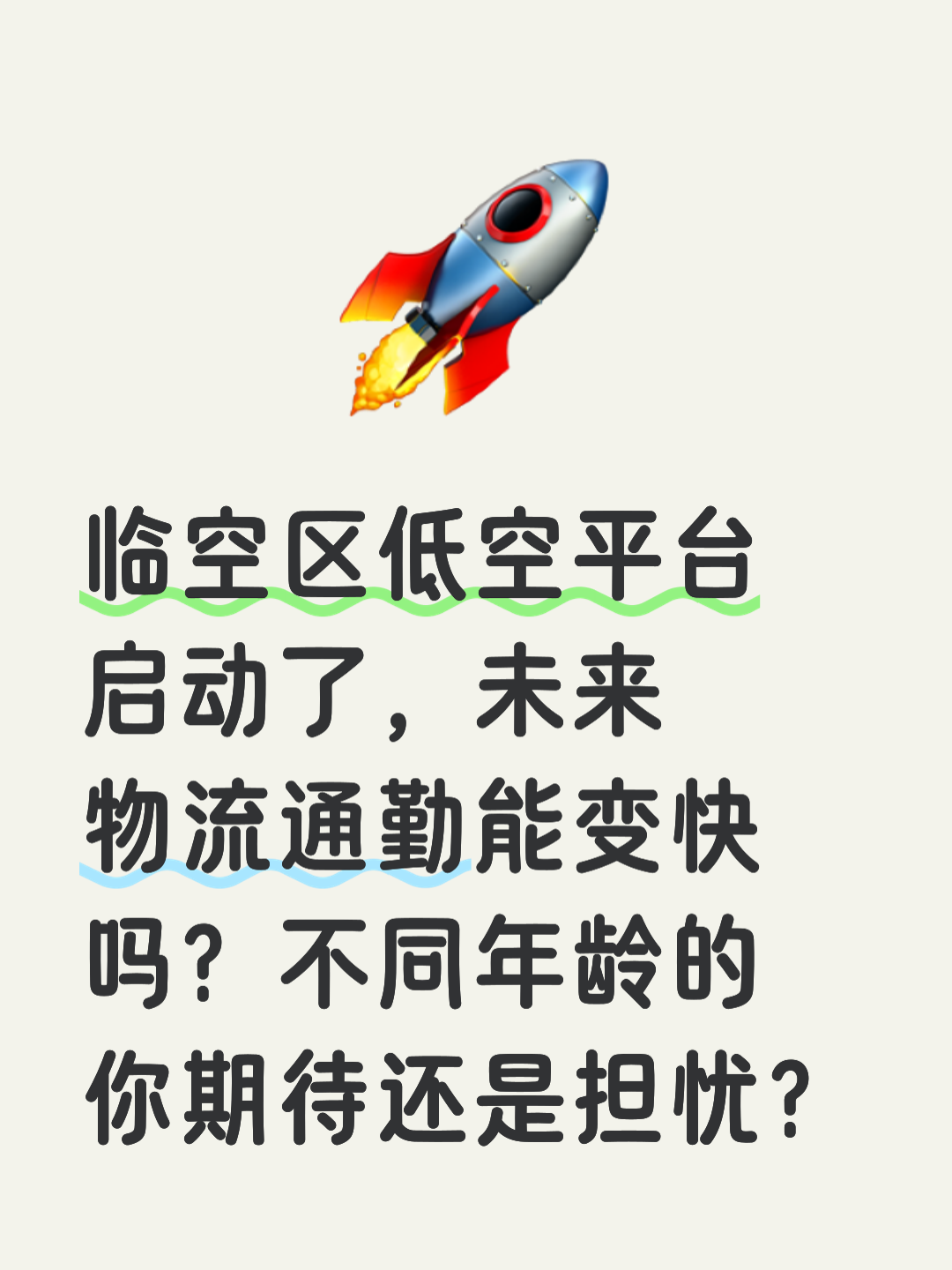 我要物流(我要发物流怎么发货)