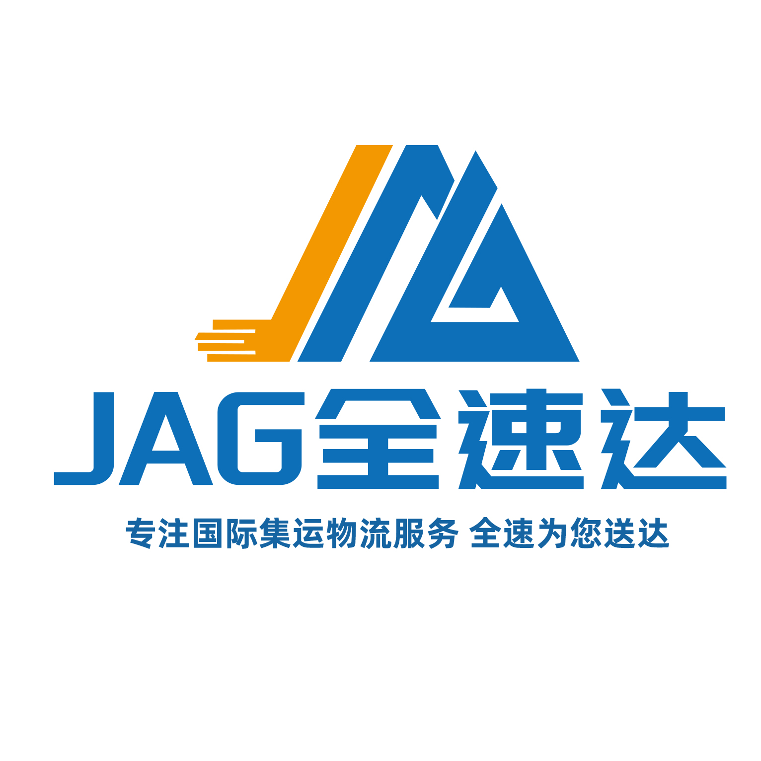 先达物流(先达物流电话)