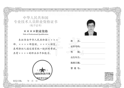 物流职业资格证书(物流职业资格证书报考条件)