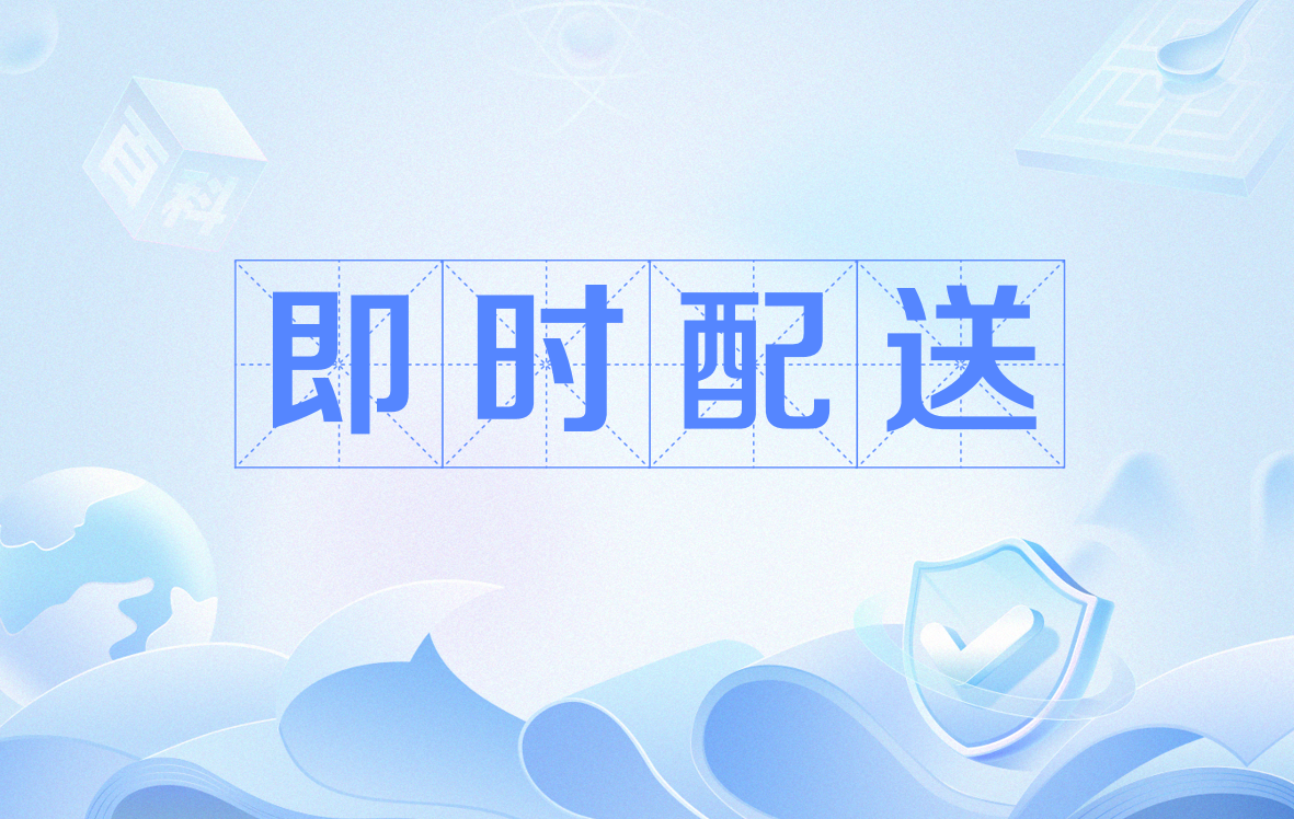 线上物流(线上物流主要做什么)
