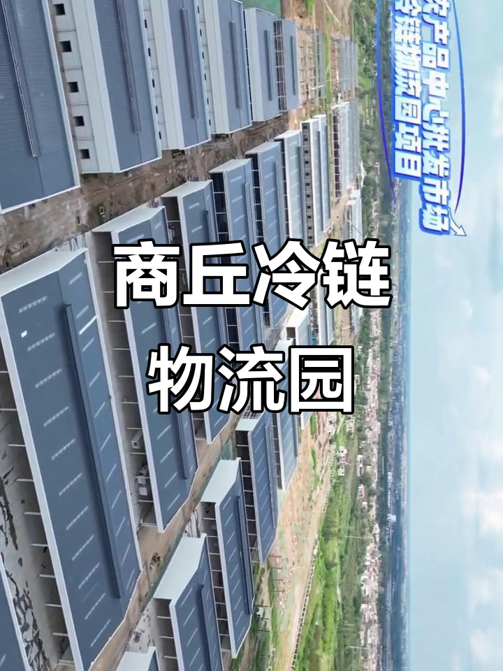 冷链物流信息平台(冷链物流信息平台查询)
