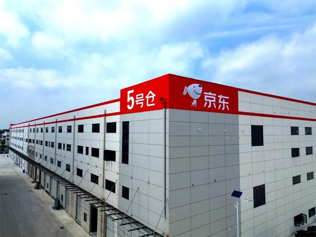 太原京东物流园(太原京东物流园区招聘)