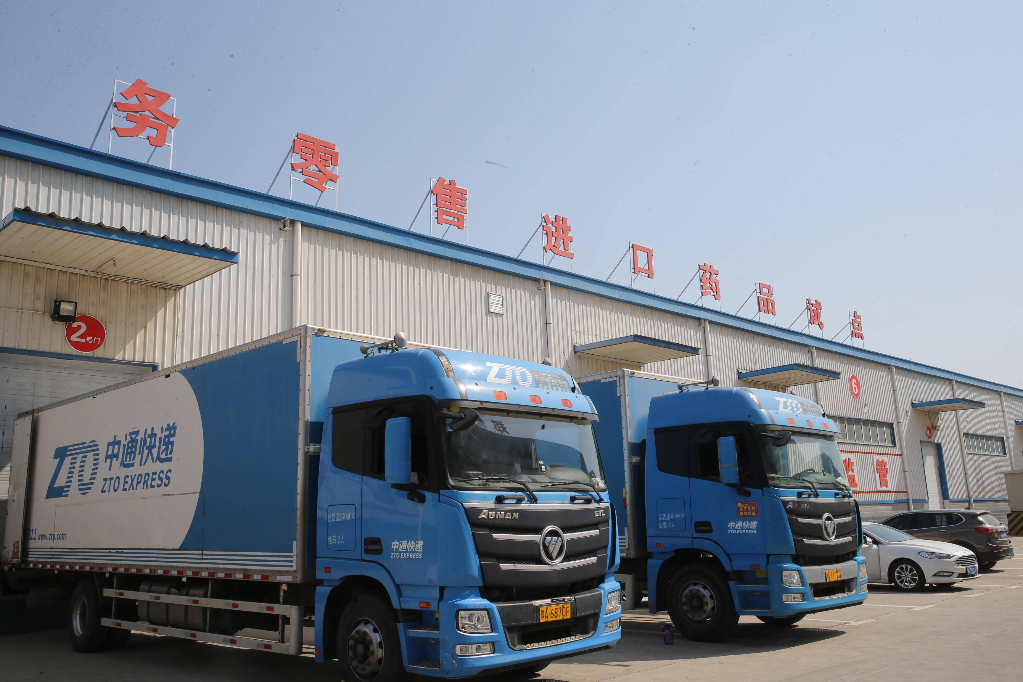 中众衡物流(中众衡物流订单查询)