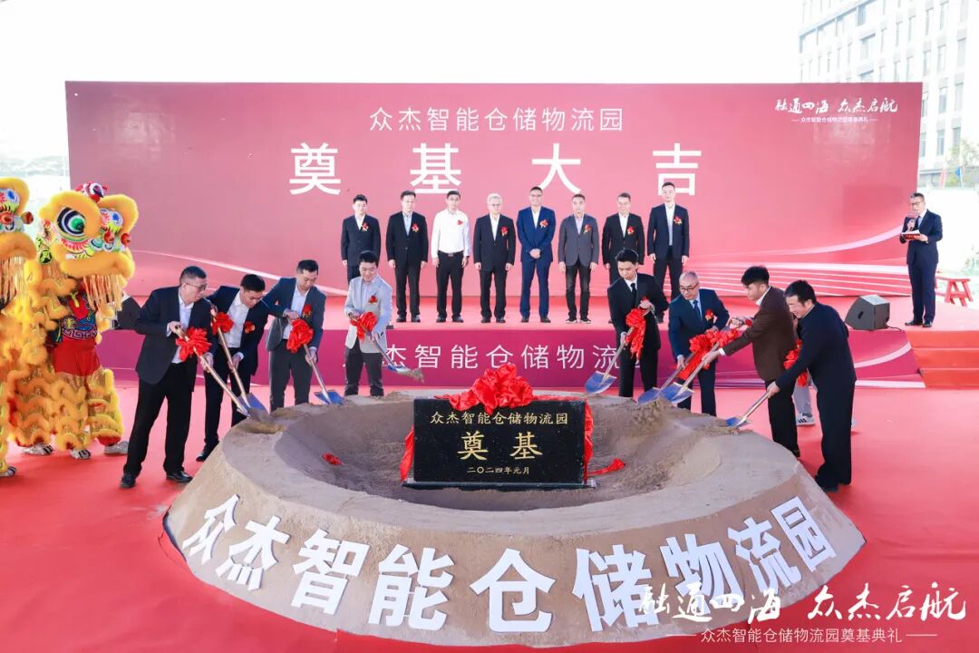 众杰物流(成都众杰物流)