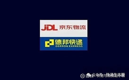 德邦物流计价(德邦物流计价标准)