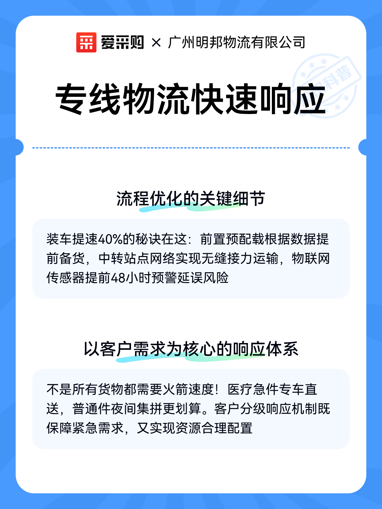 云端物流(云端物流,单号查询)