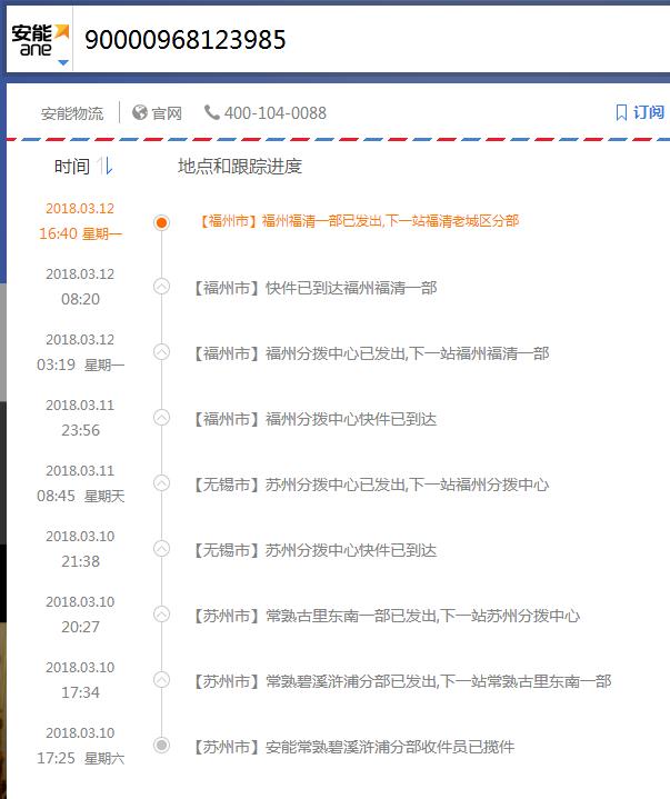 美国物流单号查询(美国物流单号查询官网)