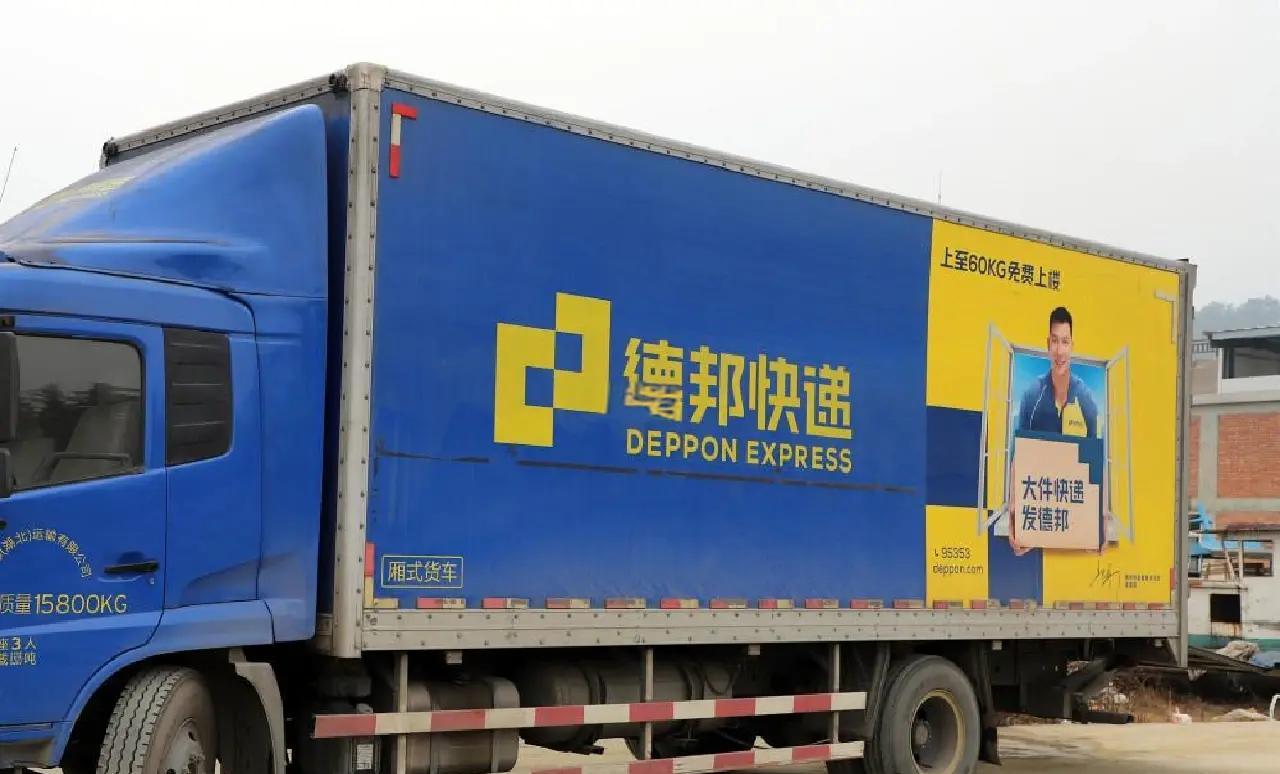 德邦物流价格查询(德邦物流价格表收费标准)