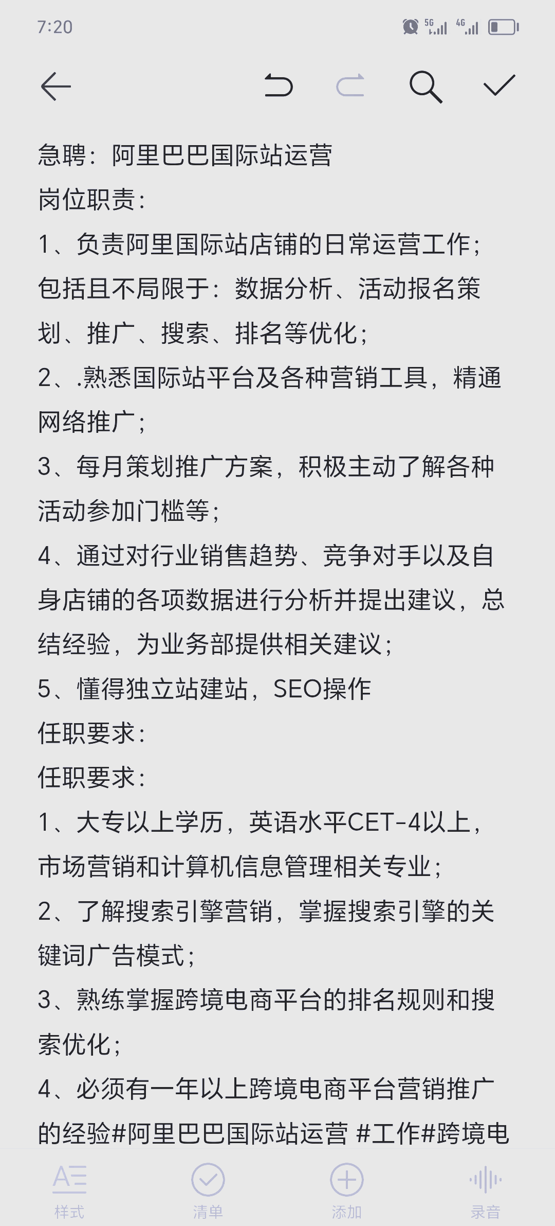 国际物流公司招聘(国际物流公司招聘要求)