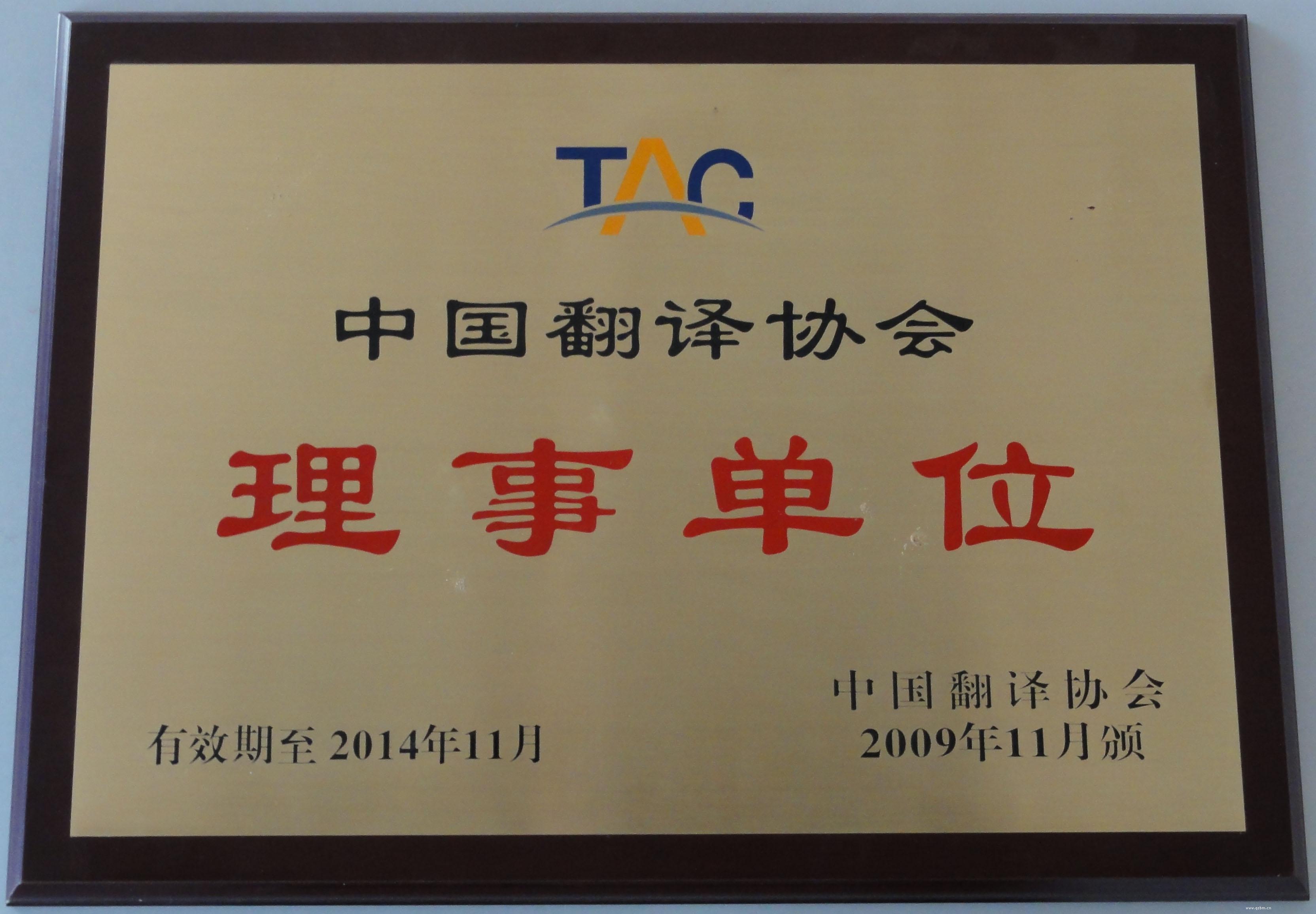 物流公司翻译(物流公司英语怎么说)