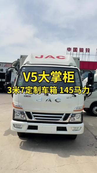 大掌柜物流(大掌柜货代系统登陆) 大掌柜物流(大掌柜货代系统登陆)