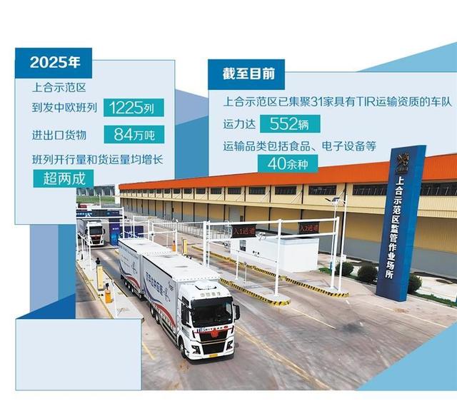 铁中物流(铁中物流收购融辉物流最新消息)