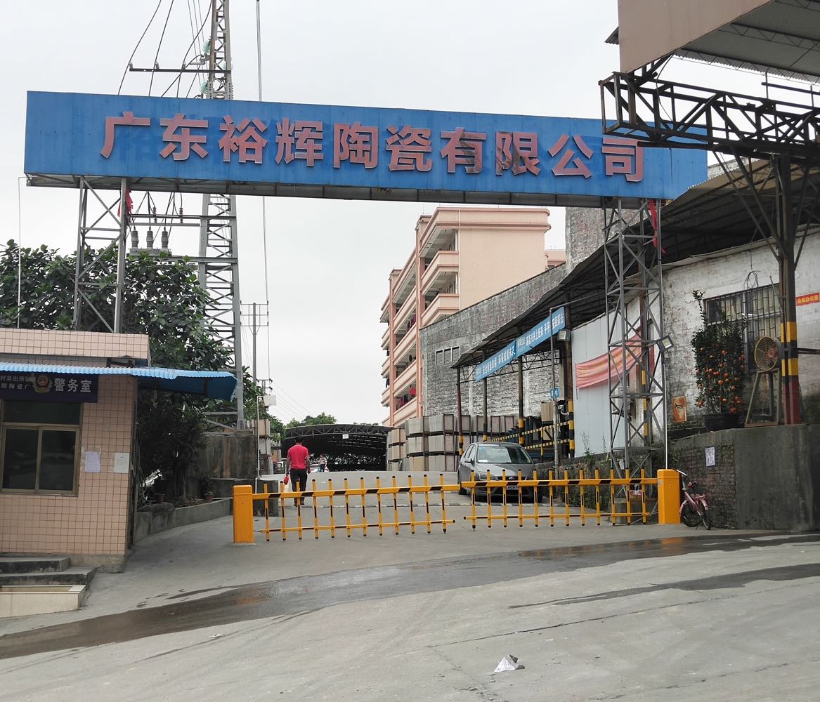 裕辉物流(辉物流电话)