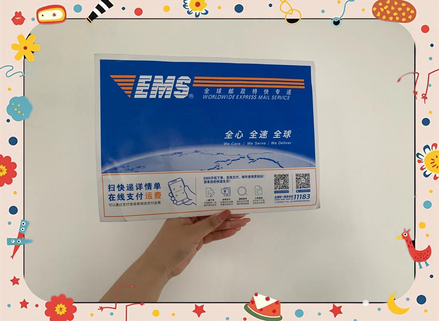 国际物流ems查询(国际物流ems查询单号)