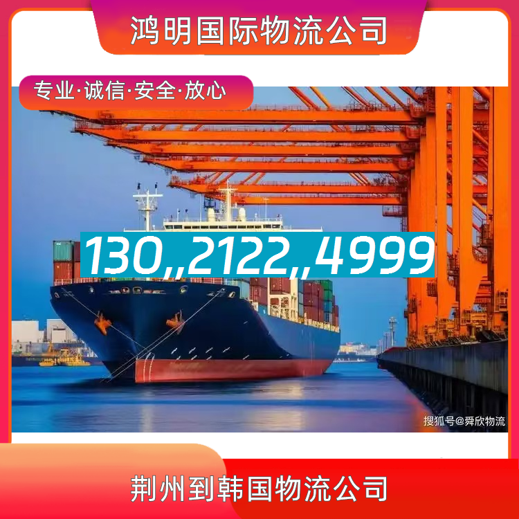 韩国到中国物流(韩国到中国物流多少钱一公斤)