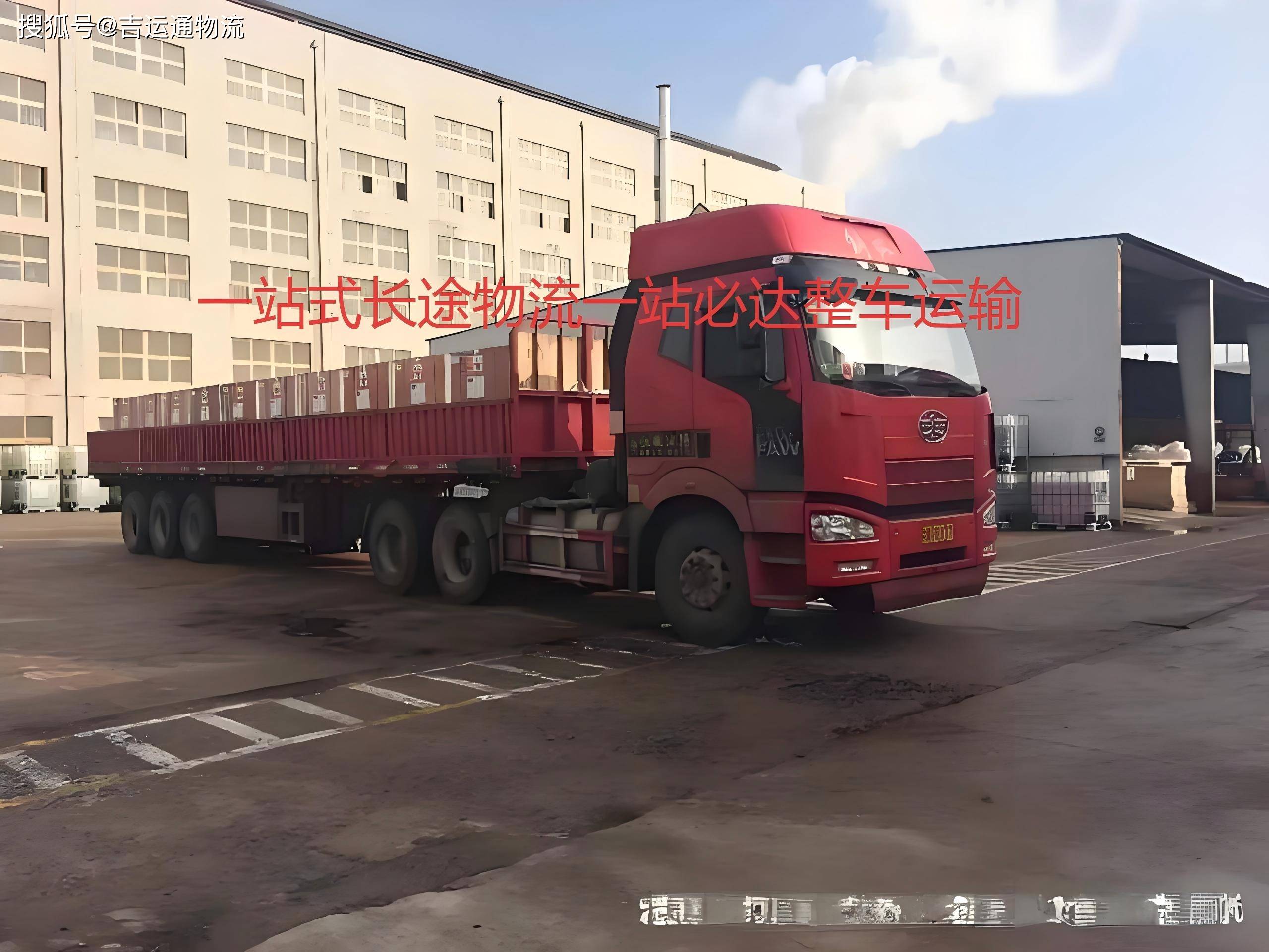 物流跟车(物流跟车员真实情况)