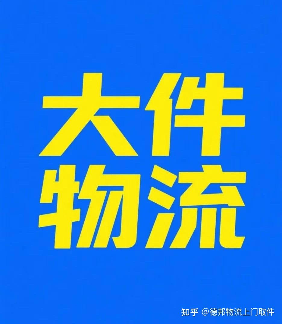国际物流电话(国际物流电话号码)