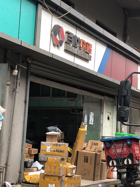 港中旅华贸物流(港中旅华贸物流招聘信息)