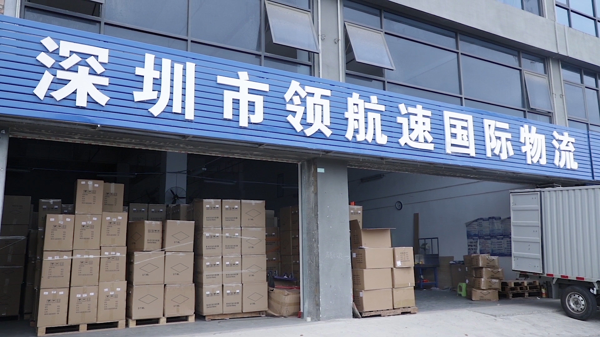 港中旅华贸物流(港中旅华贸物流招聘信息)
