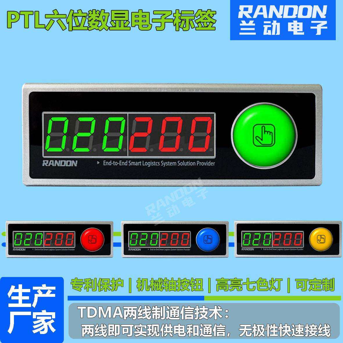 动物流(动物流的好处和坏处)