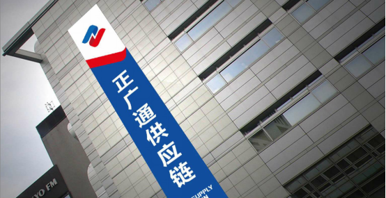 达成物流(大成物流电话)
