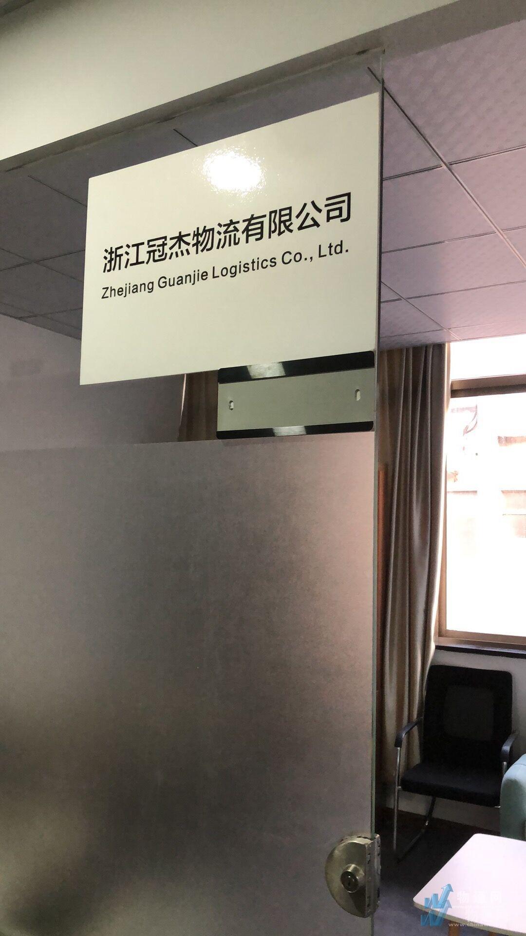 杭州物流网(杭州物流查询)